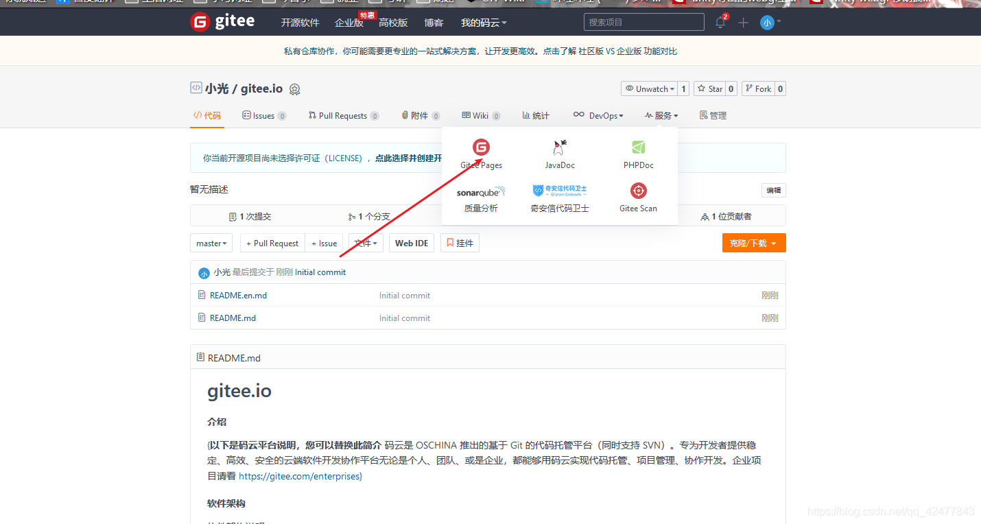 [外链图片转存失败,源站可能有防盗链机制,建议将图片保存下来直接上传(img-dxB1QPxy-1594030943278)(upload\image-20200706173653649.png)]
