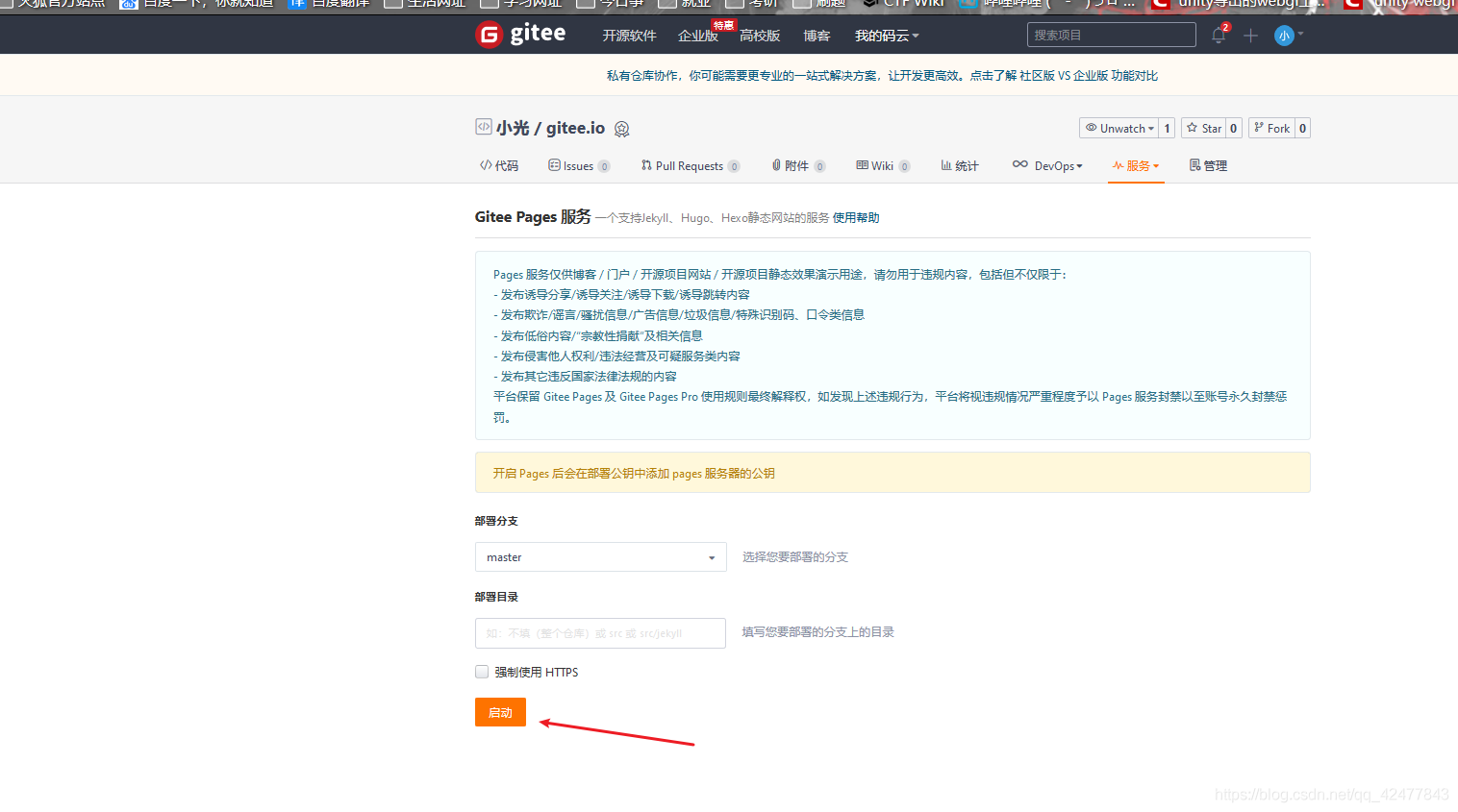 [外链图片转存失败,源站可能有防盗链机制,建议将图片保存下来直接上传(img-6D1TMY1L-1594030943280)(upload/image-20200706173727899.png)]