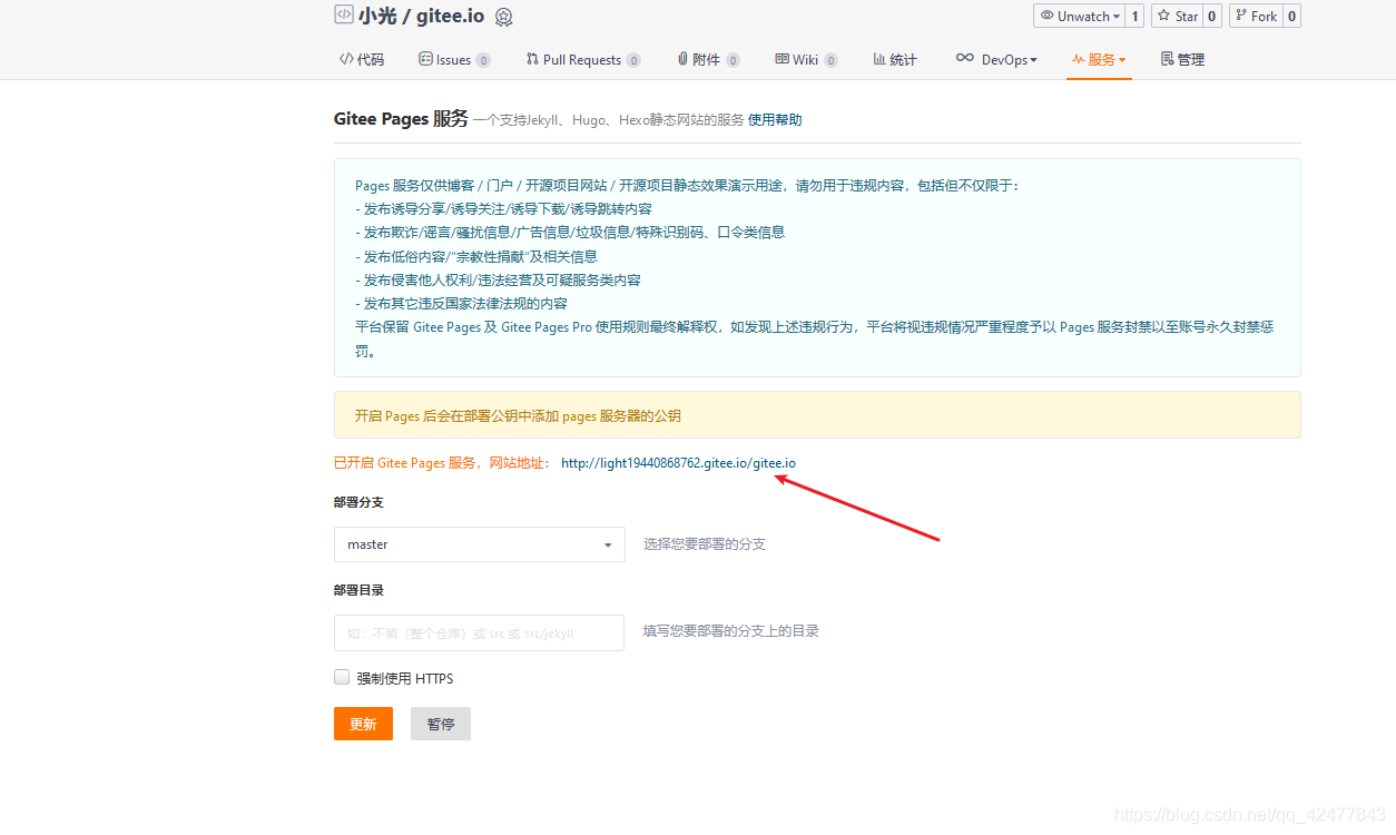 [外链图片转存失败,源站可能有防盗链机制,建议将图片保存下来直接上传(img-xuE0MZkx-1594030943285)(upload\image-20200706173757323.png)]
