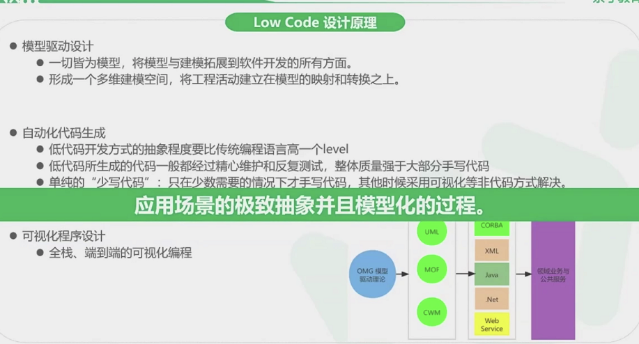 image-20211206211736870