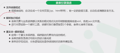 image-20211206212650404