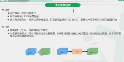 image-20211206213347570