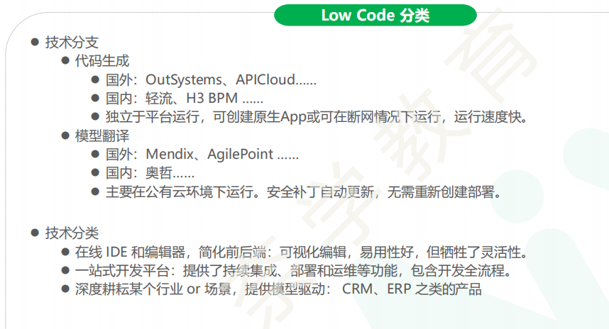 image-20211207101256722