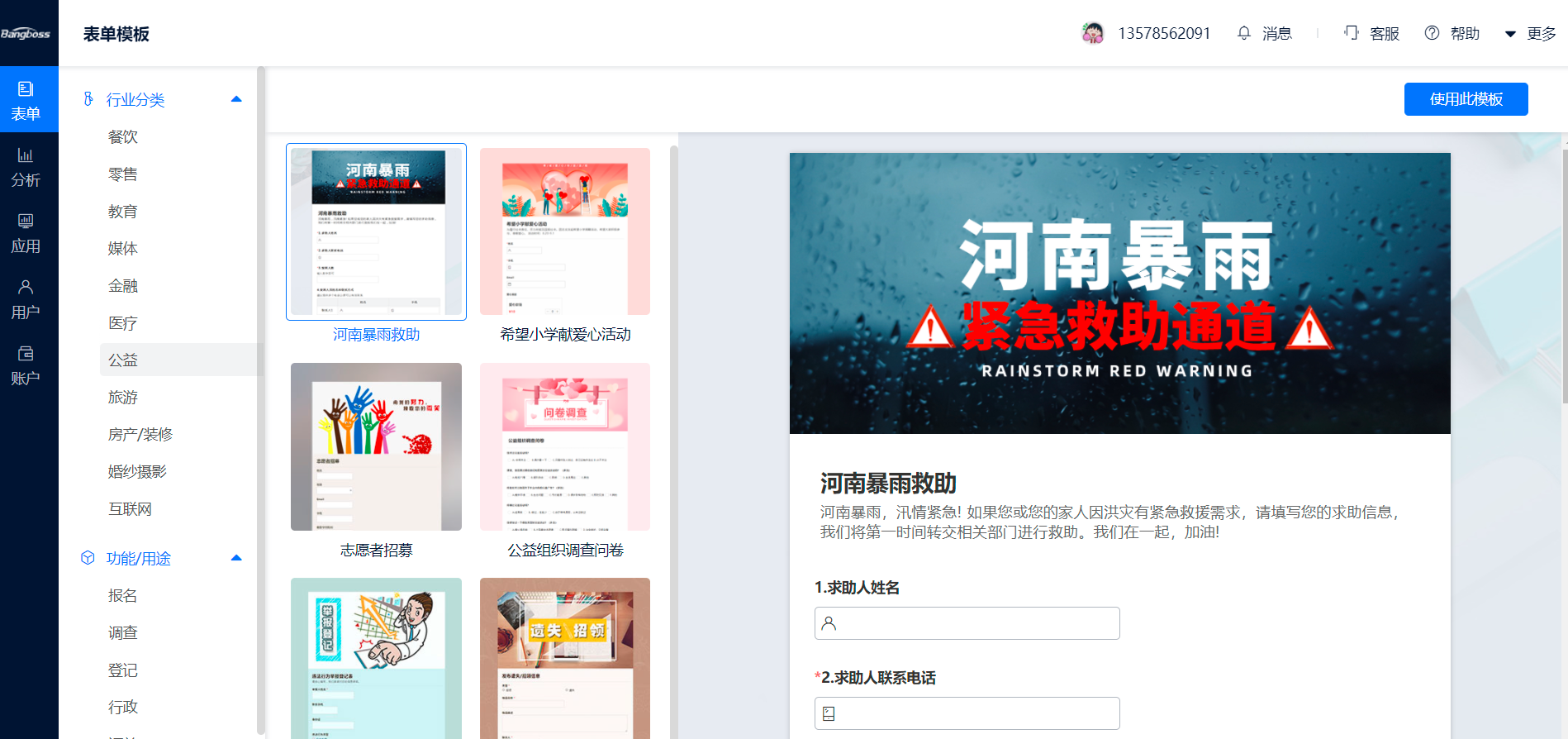 image-20211217160741780