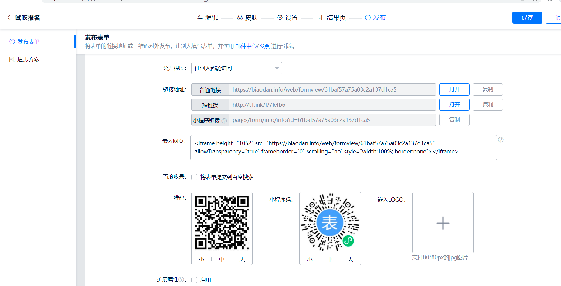 image-20211217161627628