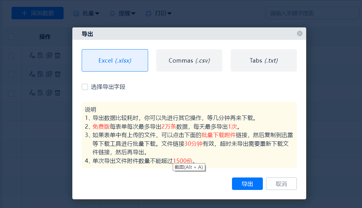 image-20211217165714093