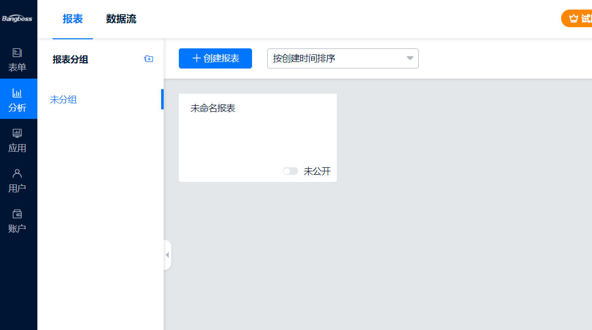 image-20211217165854864