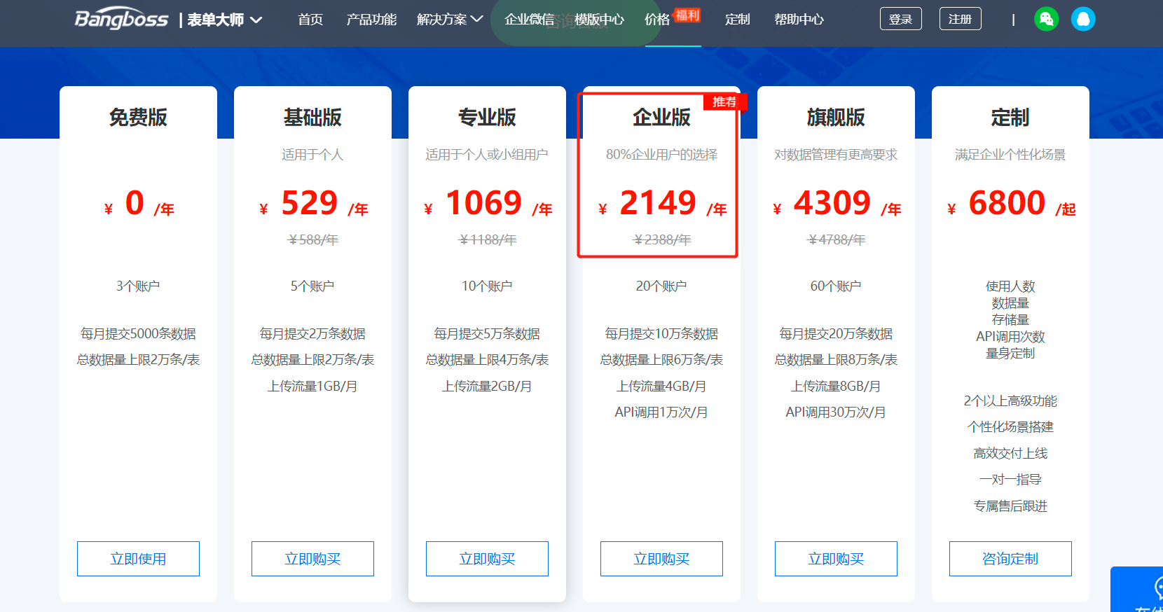 image-20211217170130816