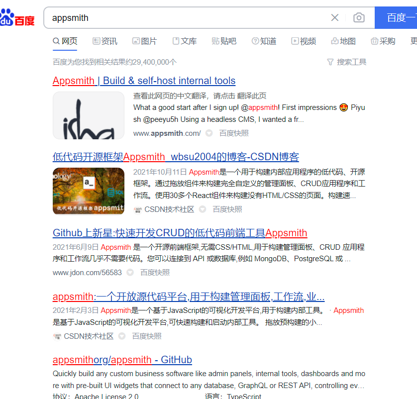 image-20211217173816579