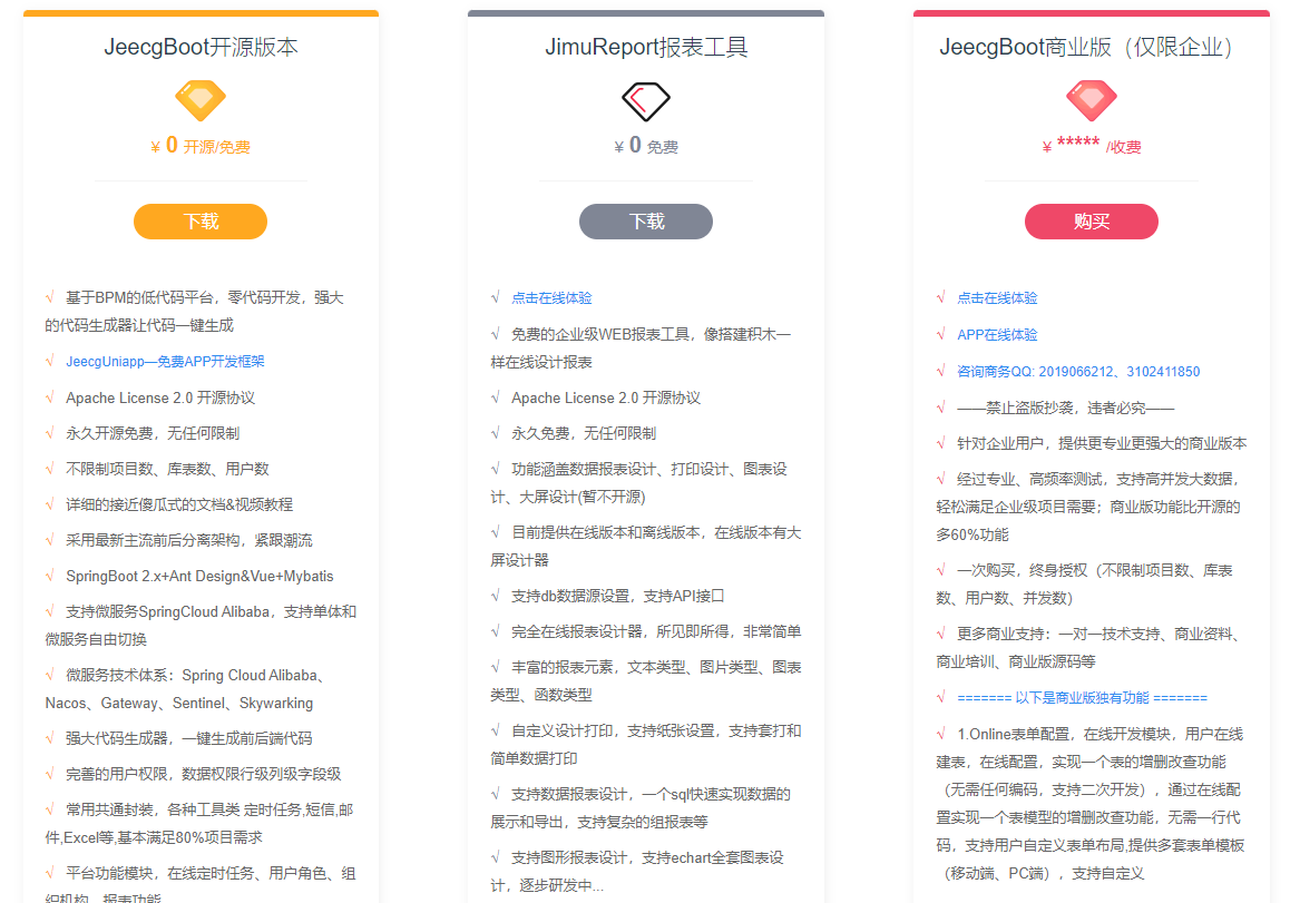 image-20211221164818697