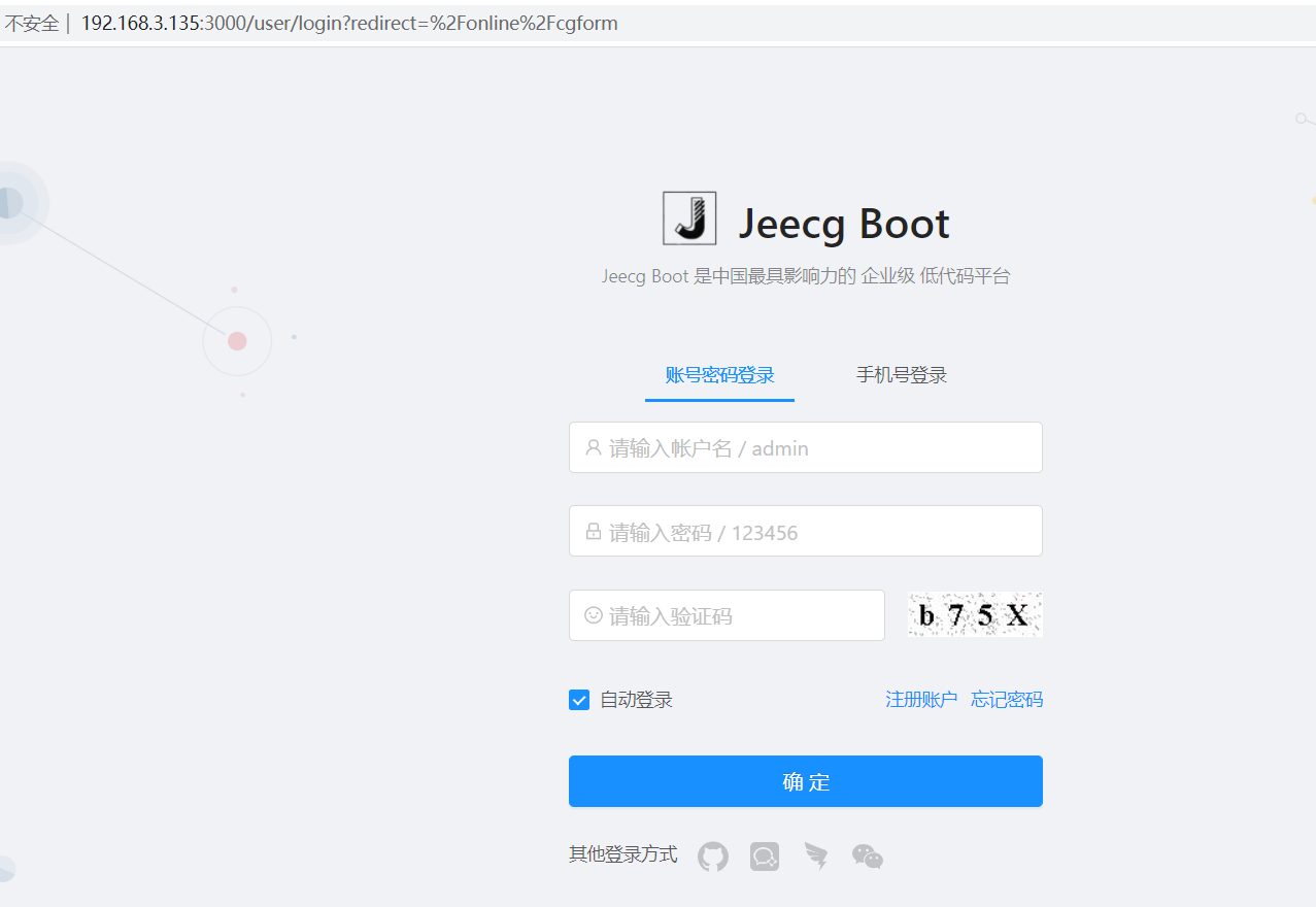 image-20211221172136243