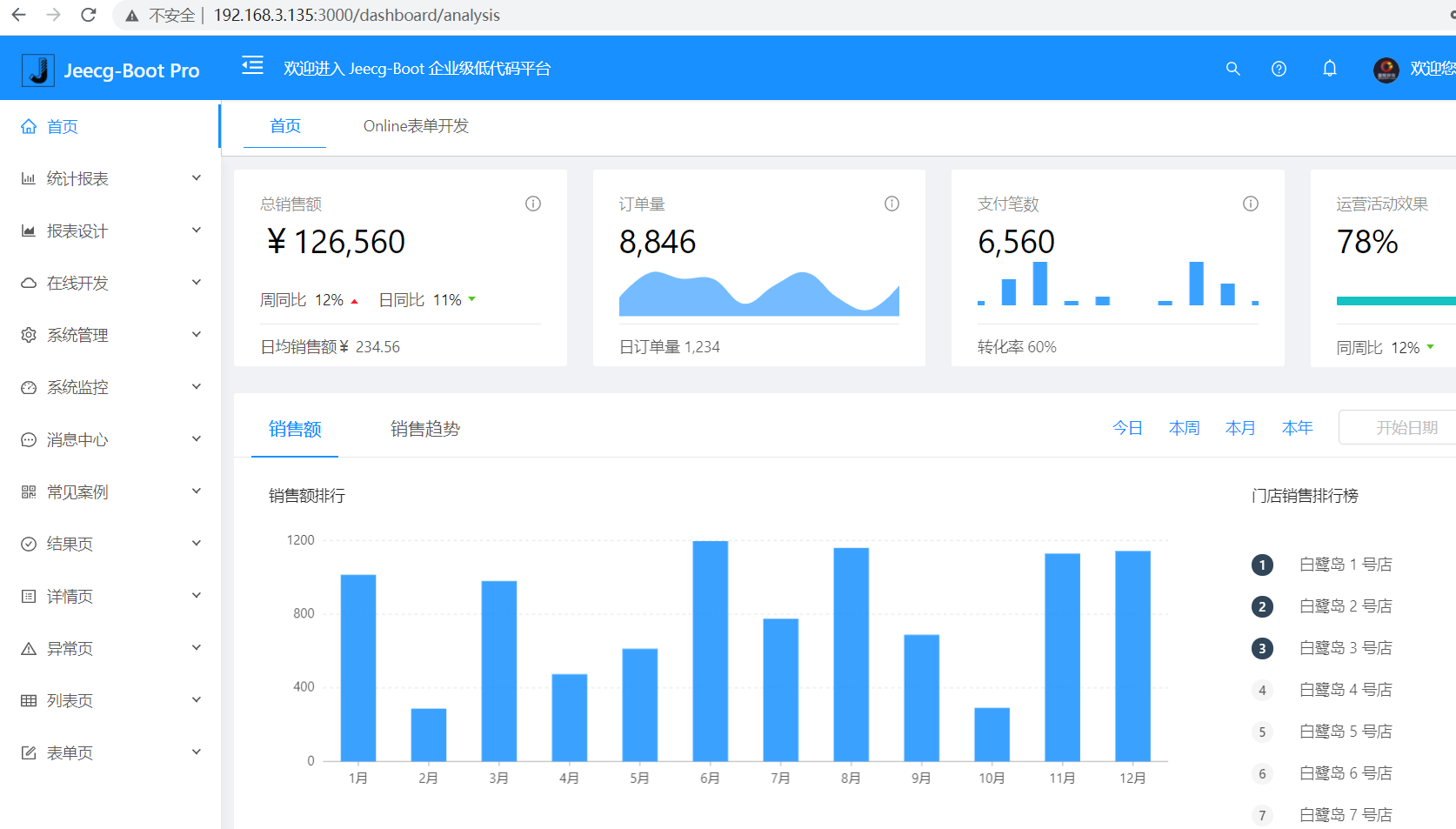 image-20211221172408283