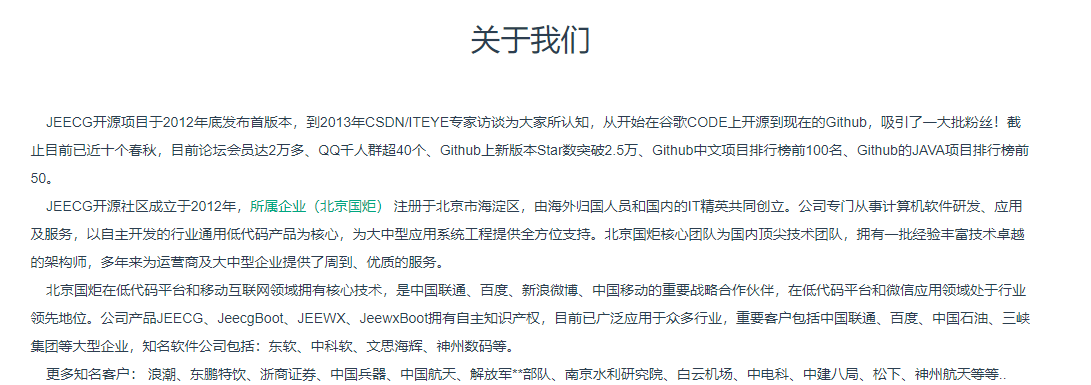 image-20211222091615042