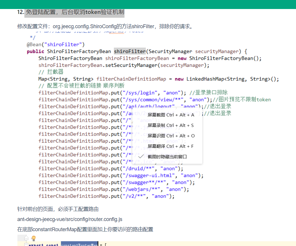 image-20211227095230656
