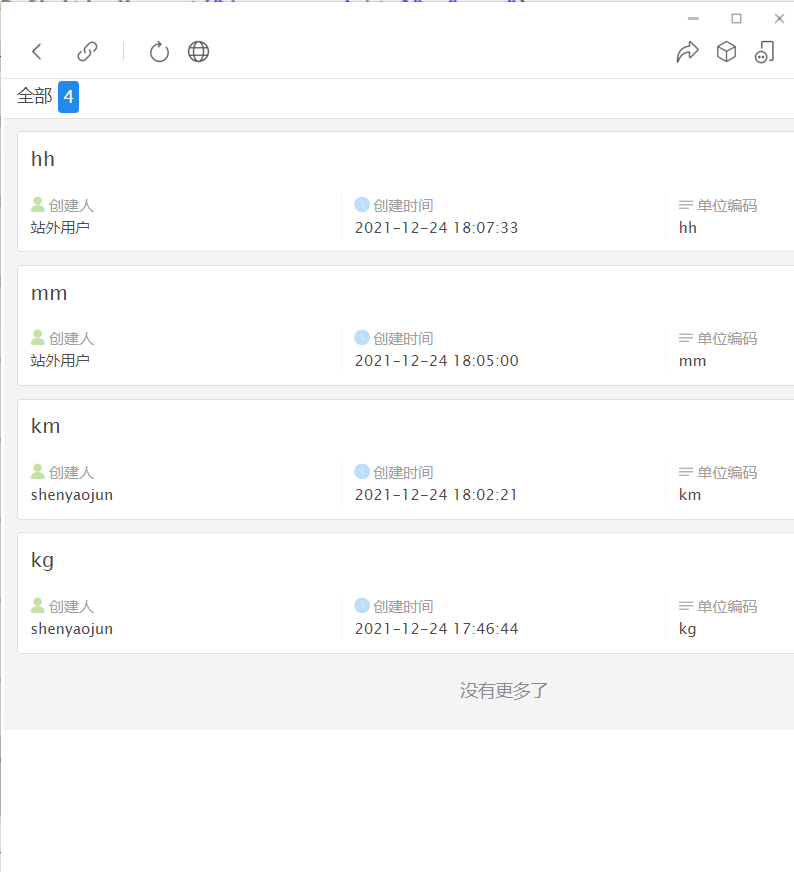 image-20211227095934210