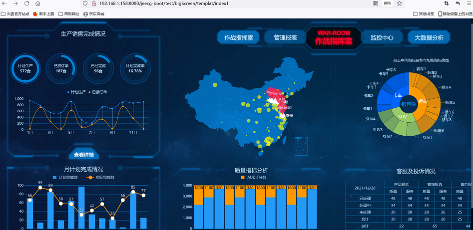 image-202112281025647892