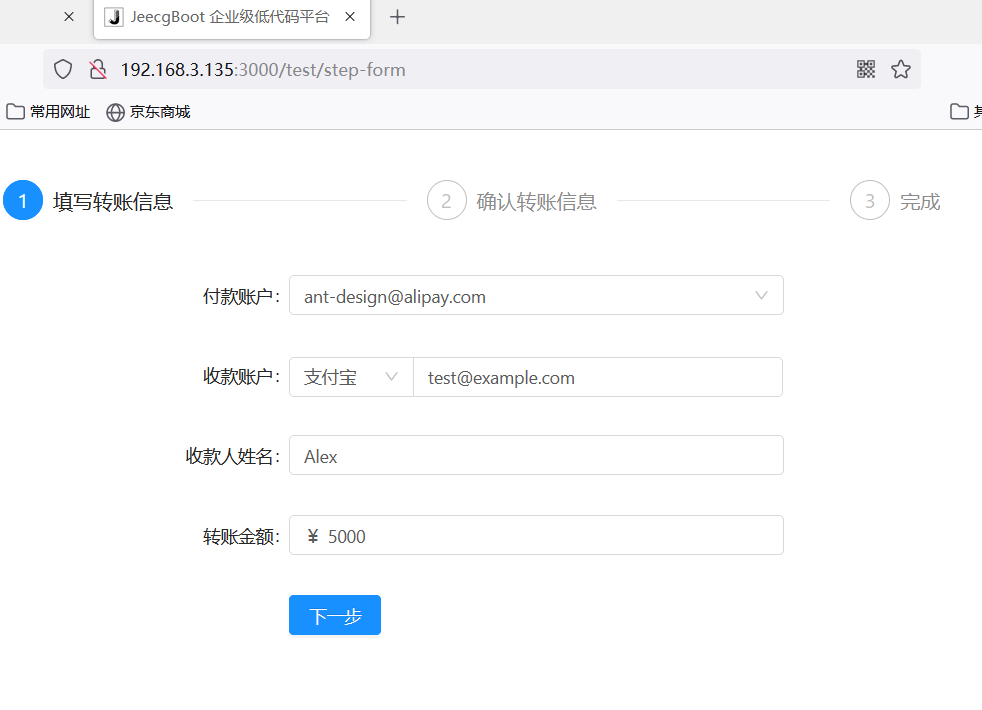 image-20211231134250535