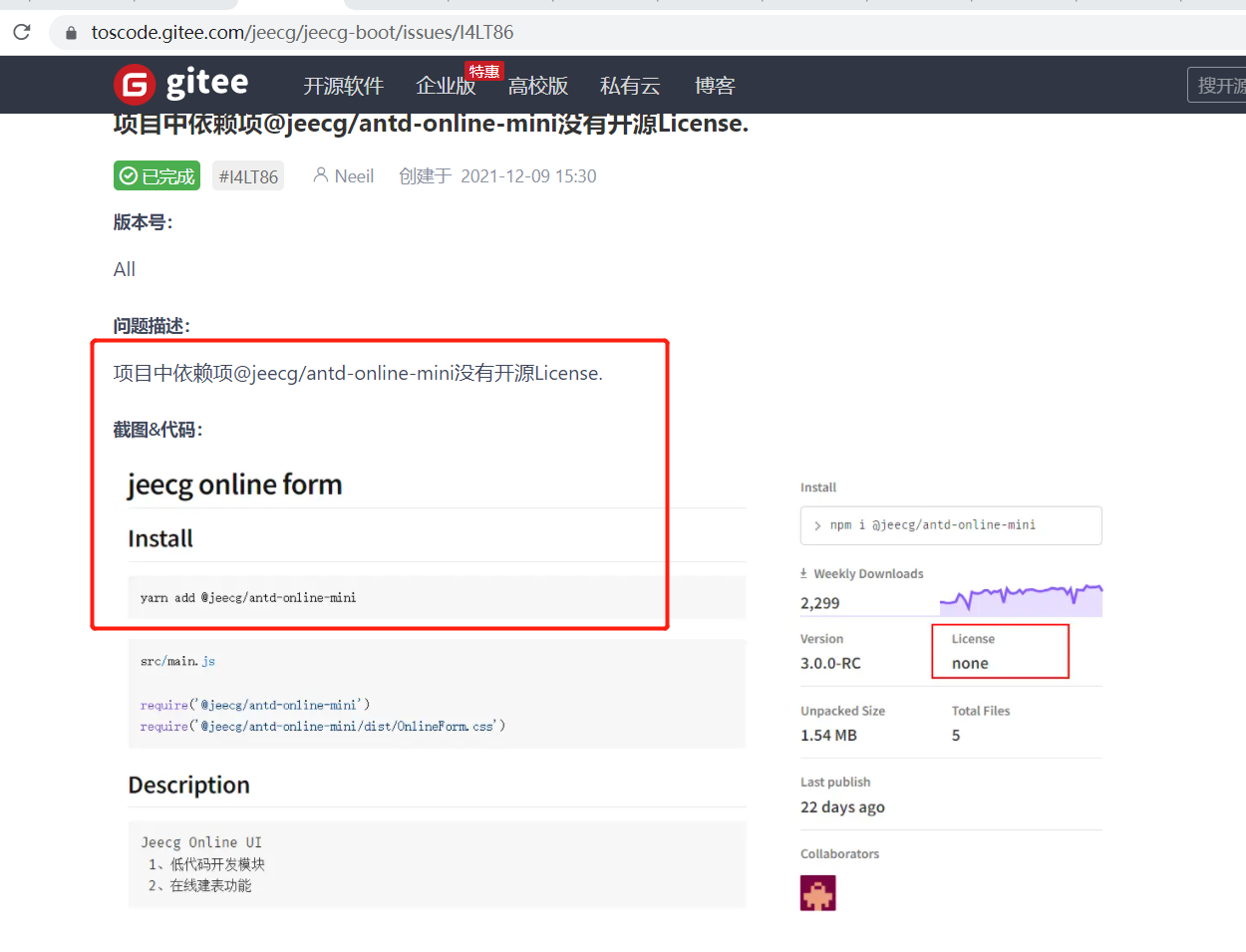 image-20220105142514029