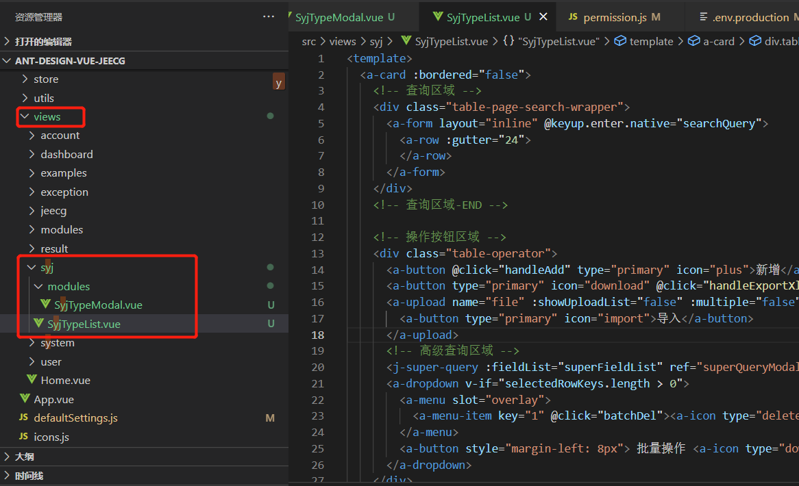 image-20220105143420965