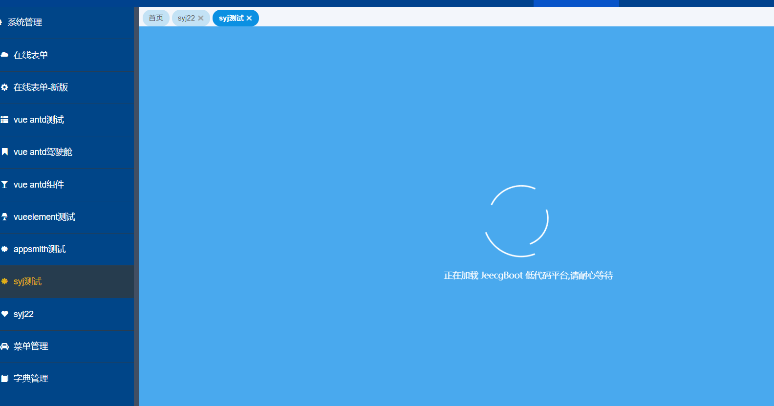 image-20220105163350798