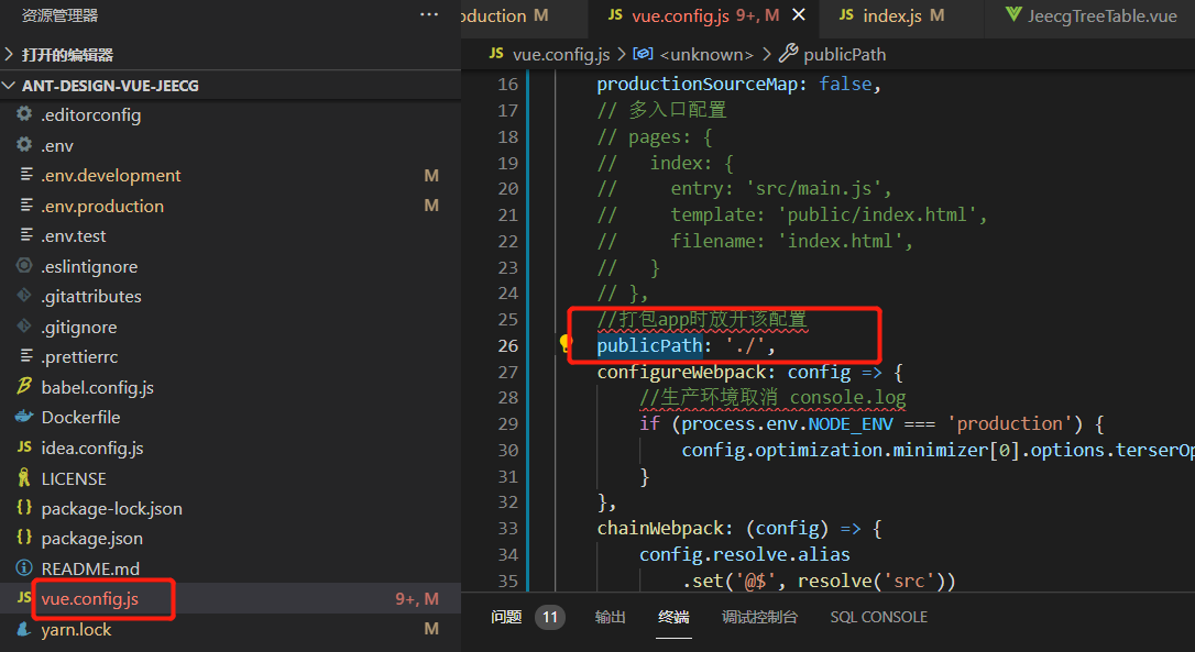 image-20220106112748070