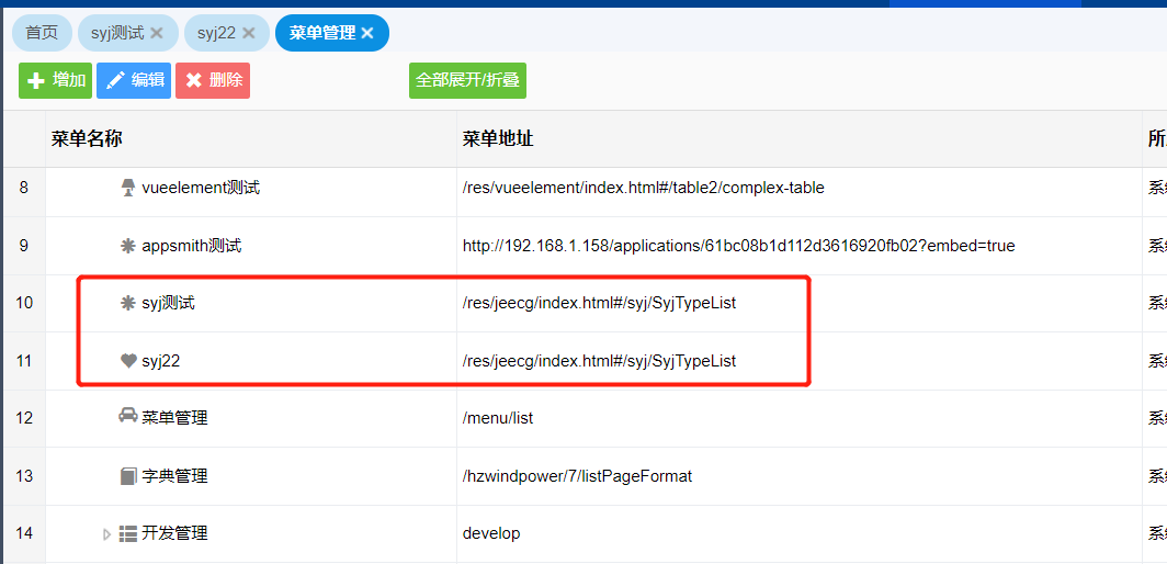 image-20220106113215873