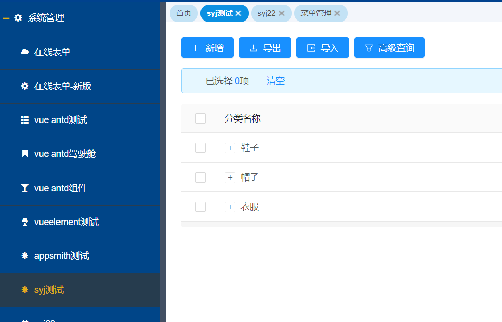 image-20220106113323191