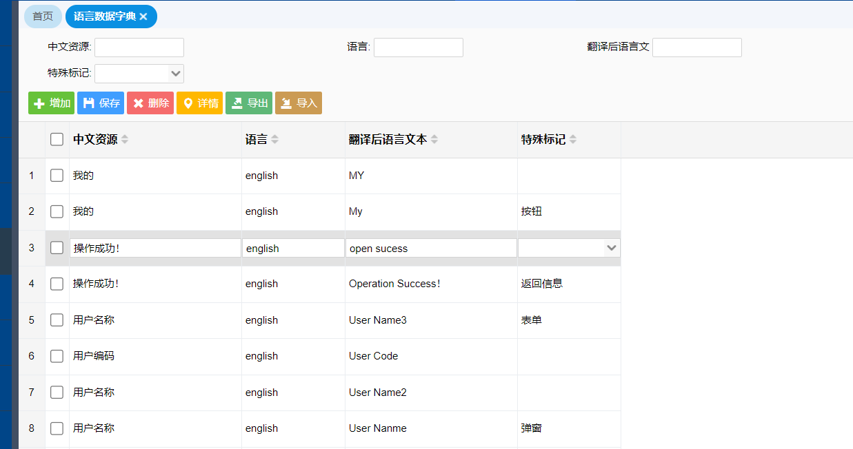 image-20220321094804286