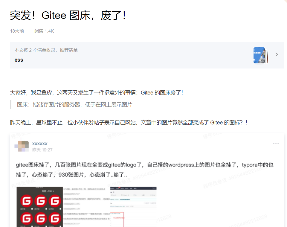 image-20220414104747362