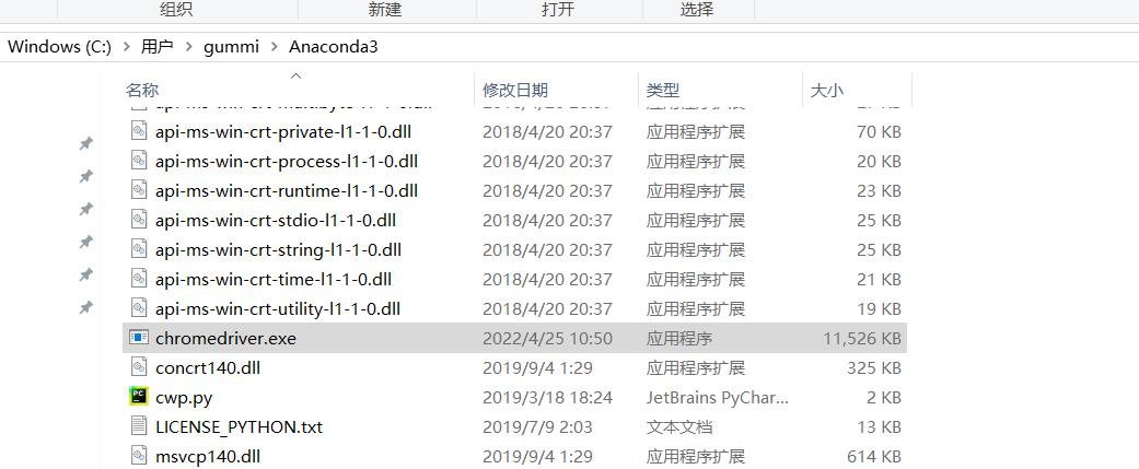 image-20220425153055594