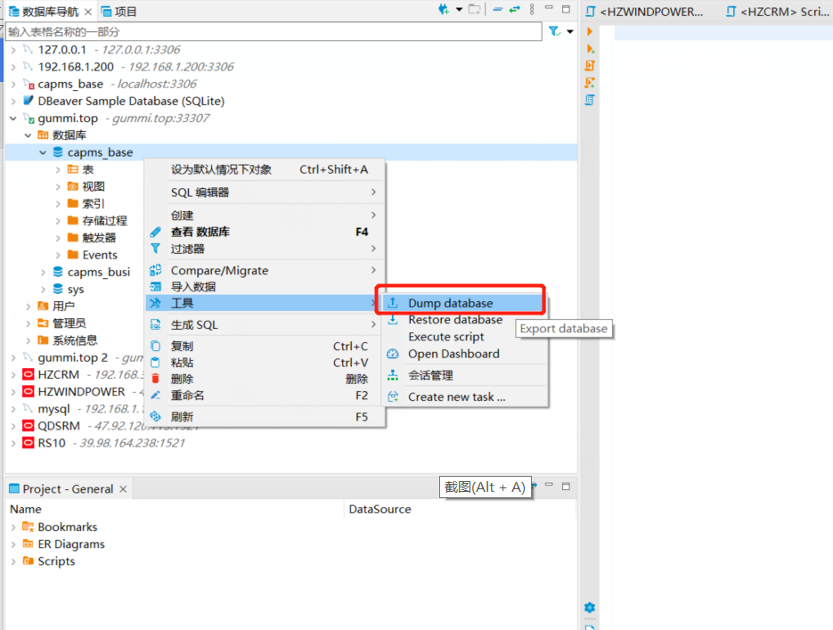 image-20220704175649749