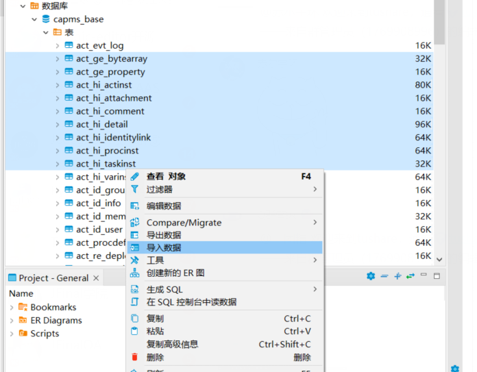 image-20220704175913004