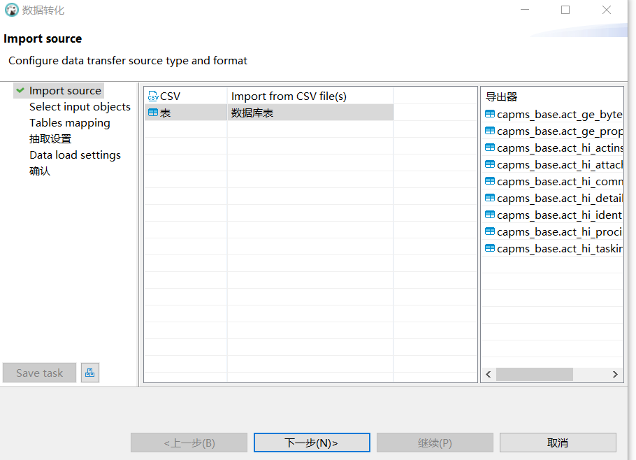 image-20220704180048758